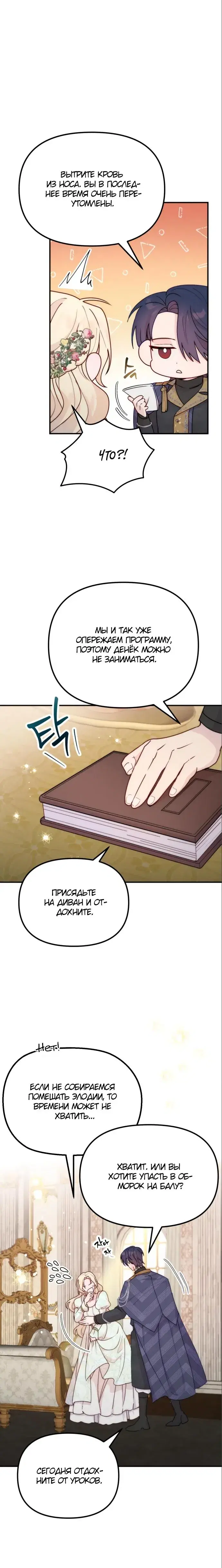Page 2.001