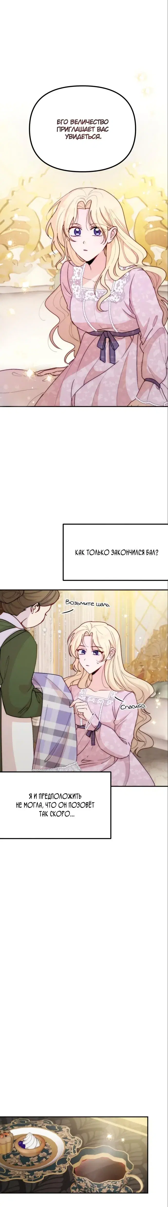 Page 2.001