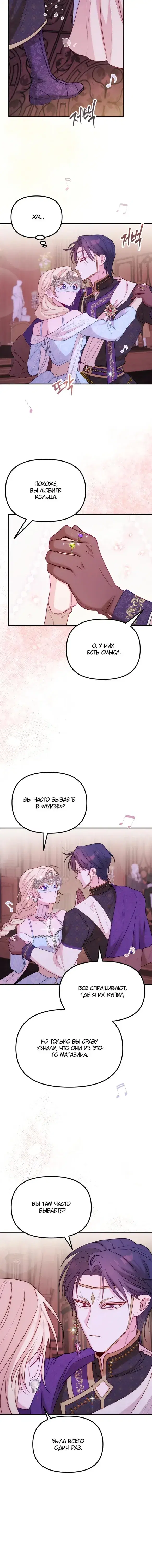 Page 2.001