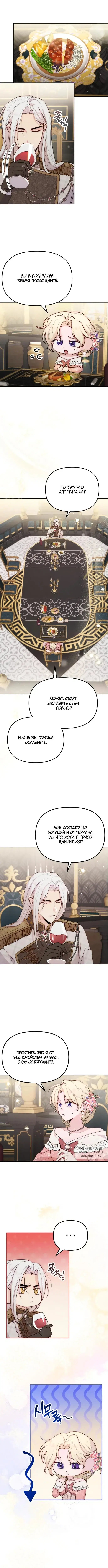 Page 2.000