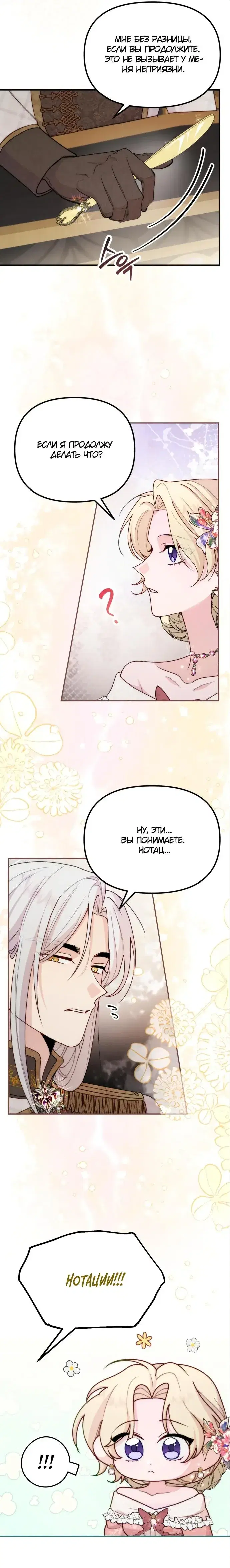 Page 2.001