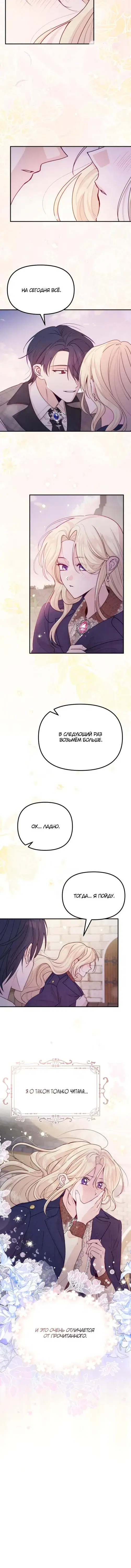 Page 2.001
