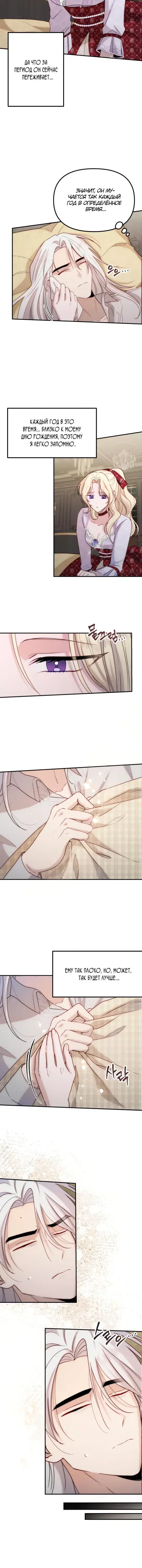 Page 2.001