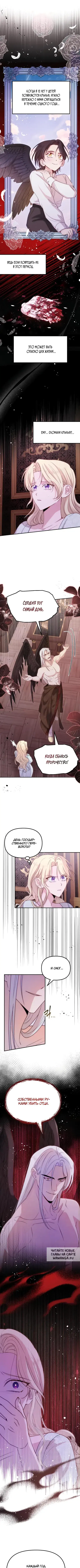 Page 2.000