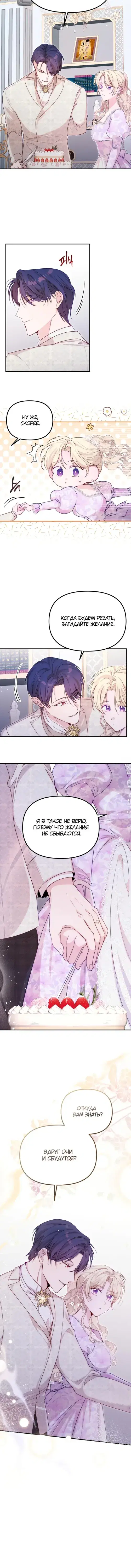 Page 2.001