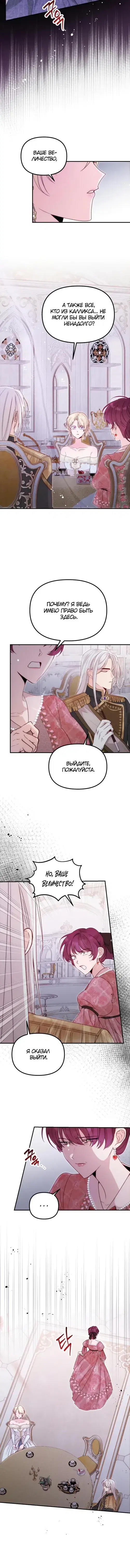 Page 2.001