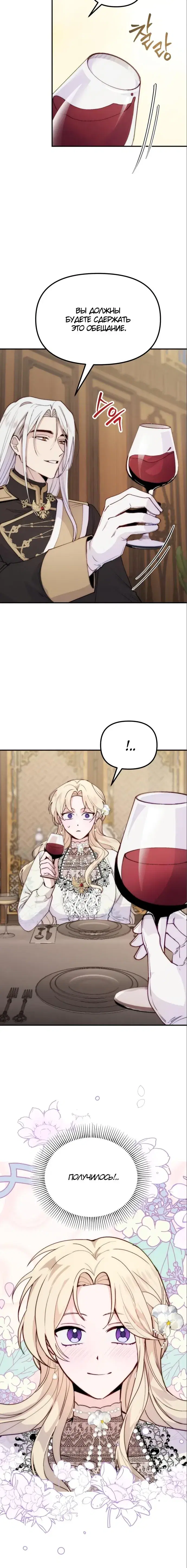 Page 3.001