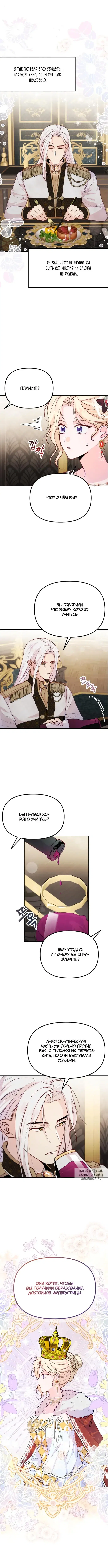 Page 3.000
