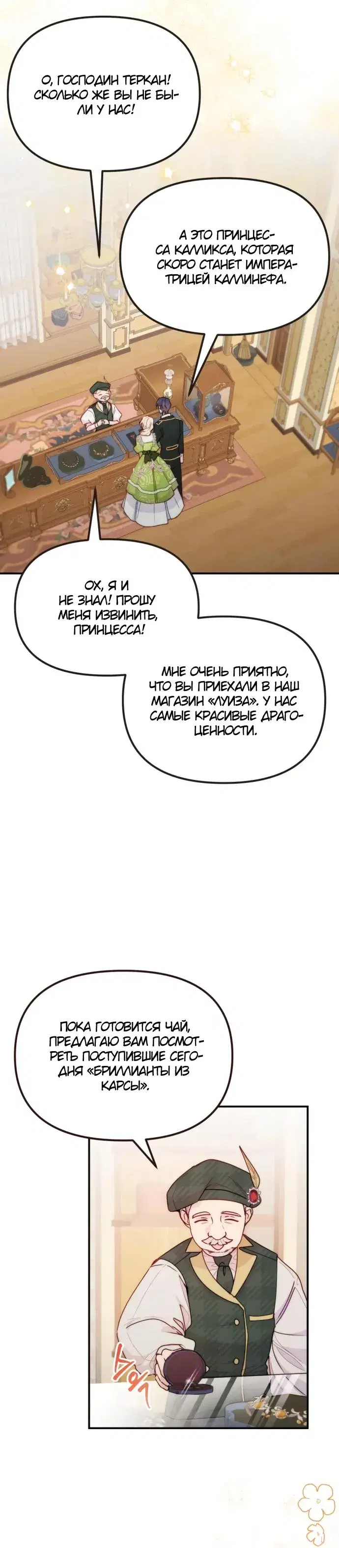 Page 3.001