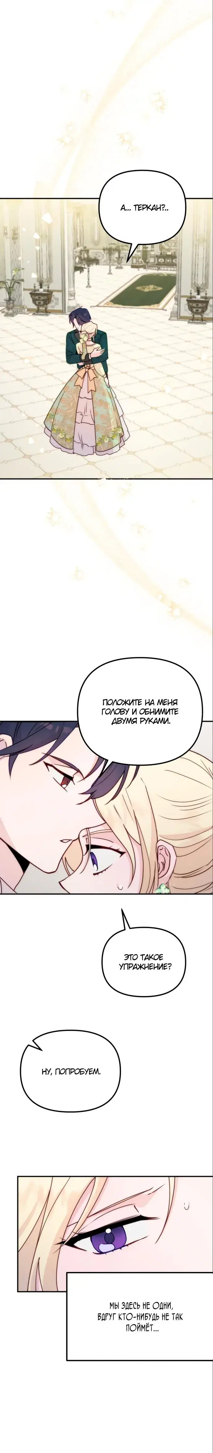 Page 3.001