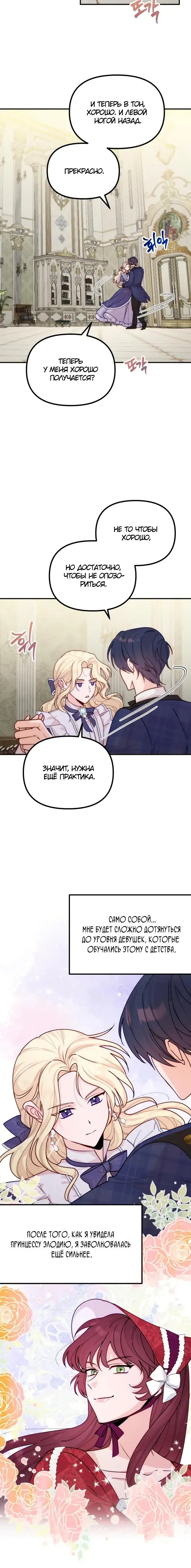 Page 3.001