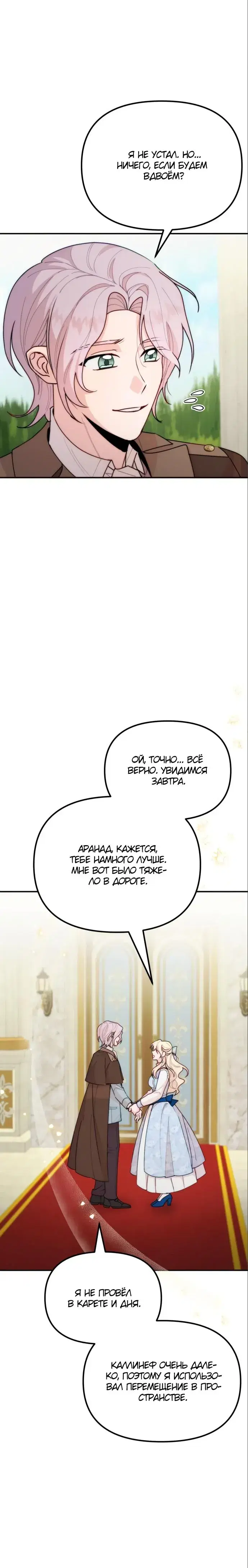 Page 3.001