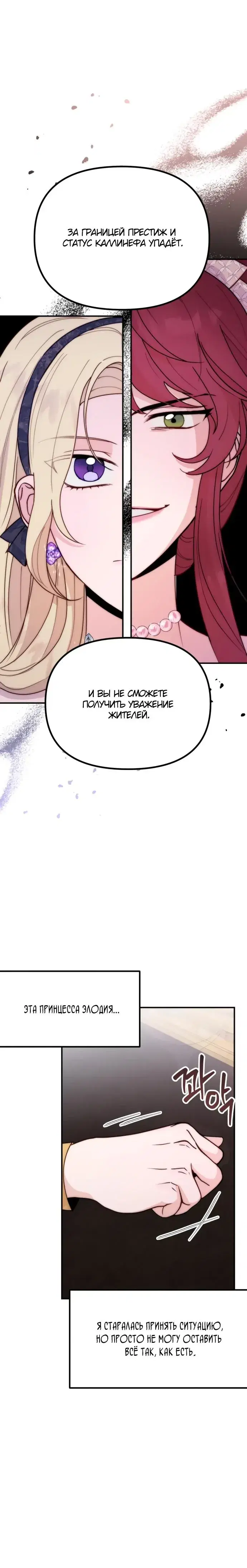 Page 3.001
