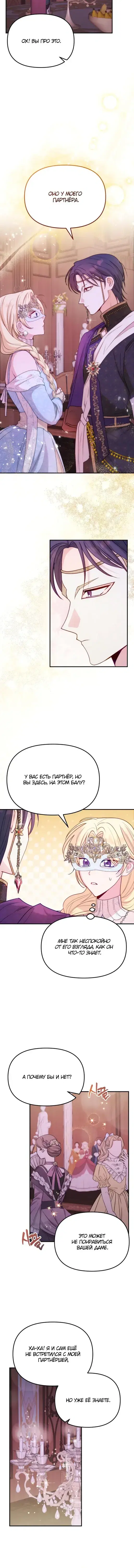 Page 3.001