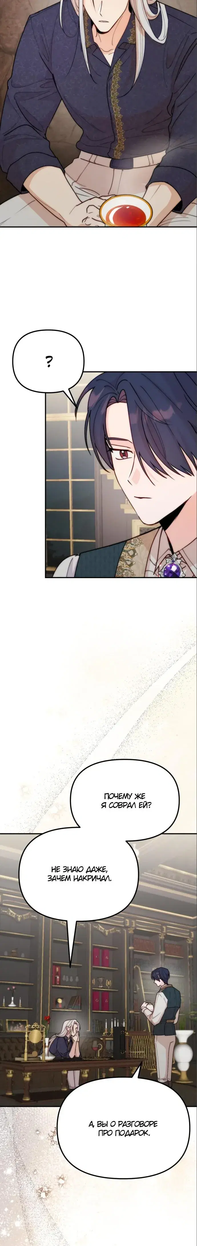 Page 3.001