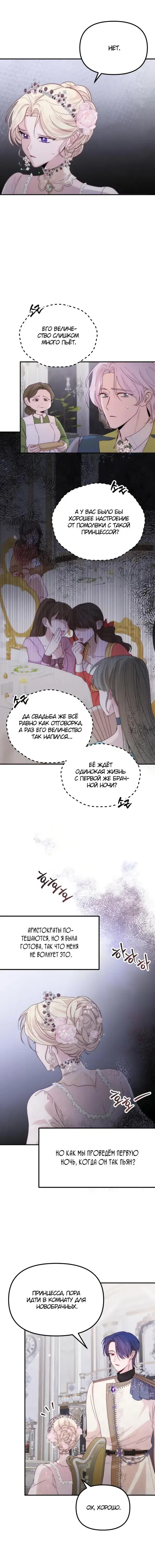 Page 3.001