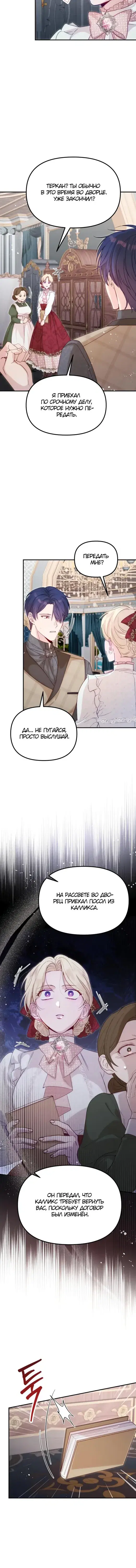Page 3.001