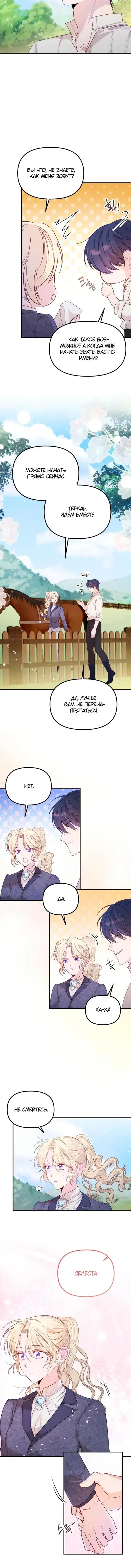 Page 3.001