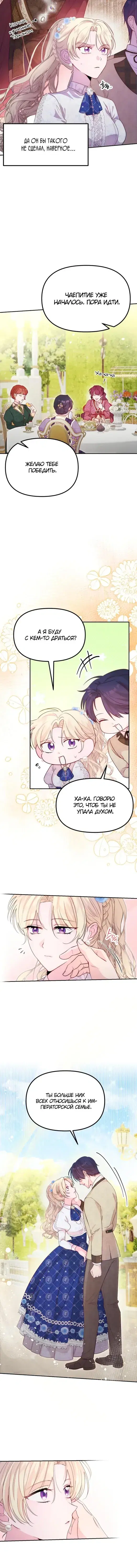 Page 3.001
