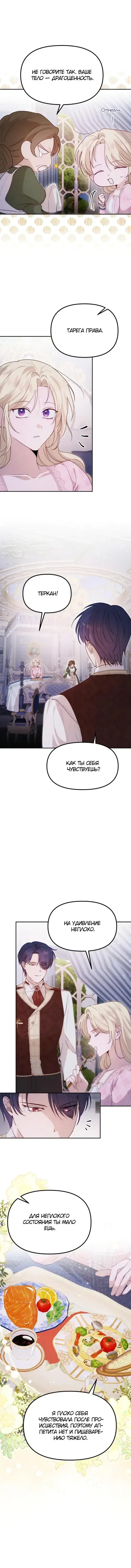Page 3.001