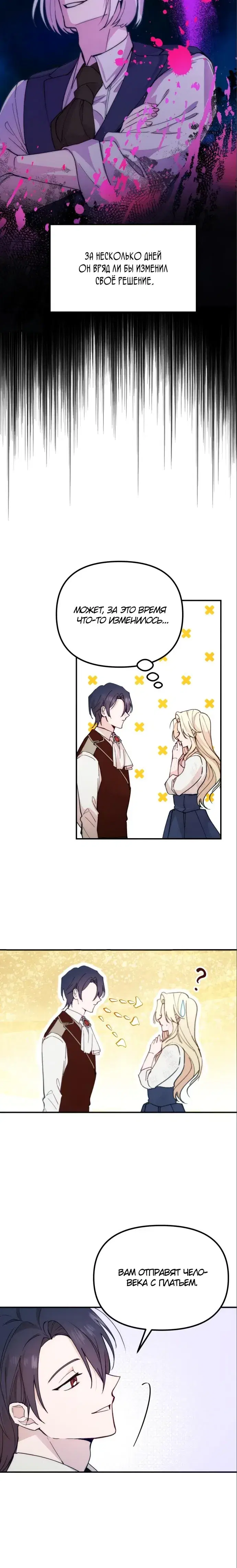 Page 4.001