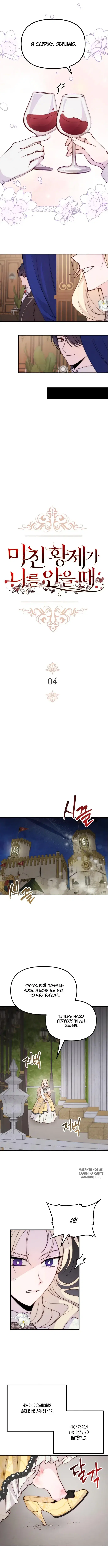 Page 4.000