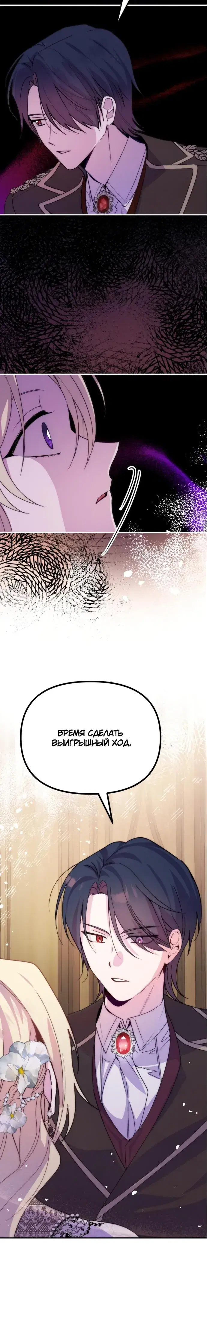 Page 4.001