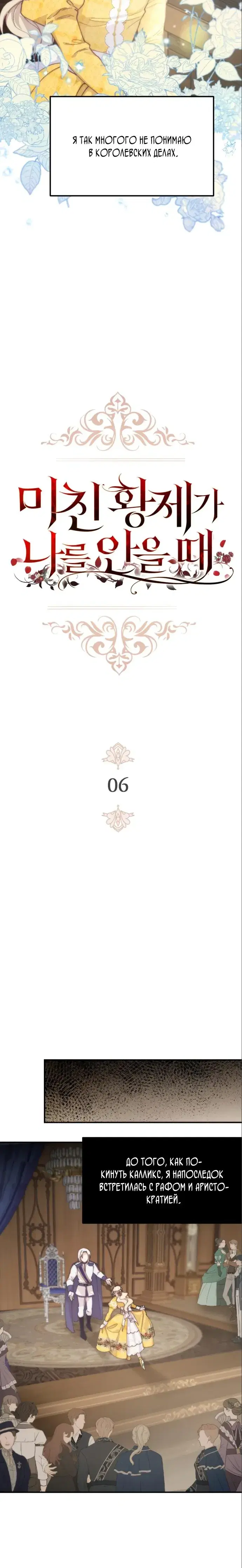 Page 4.001