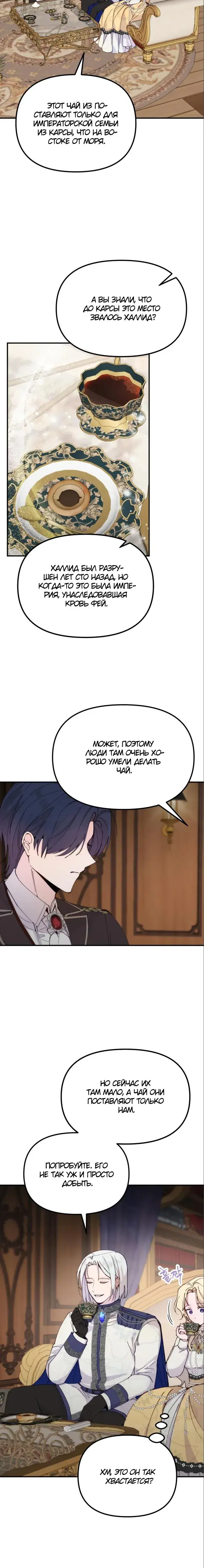 Page 4.001