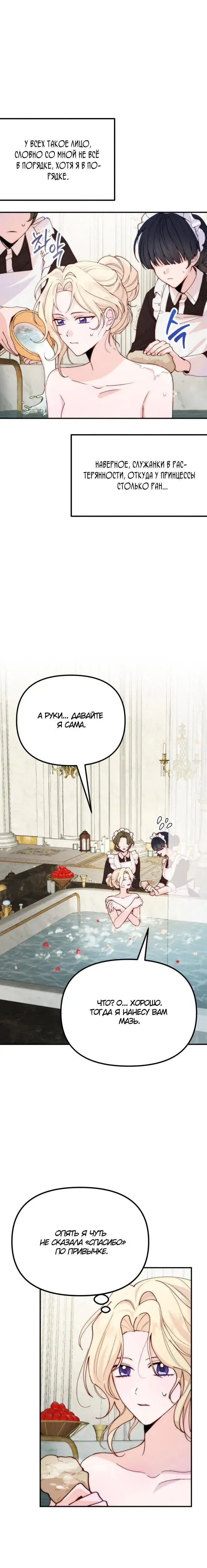 Page 4.001