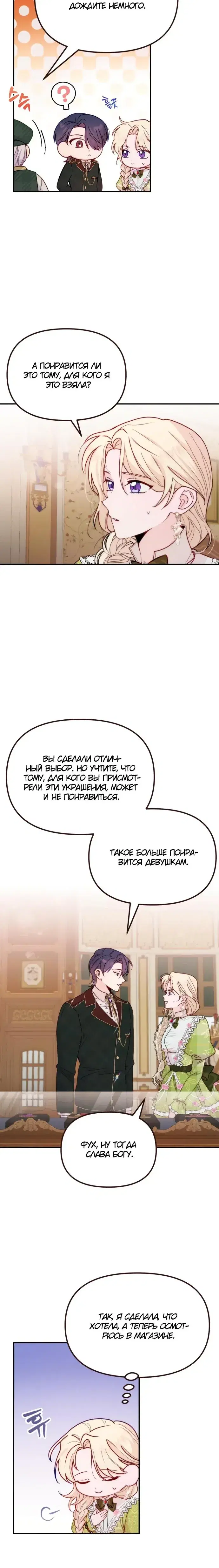 Page 4.001
