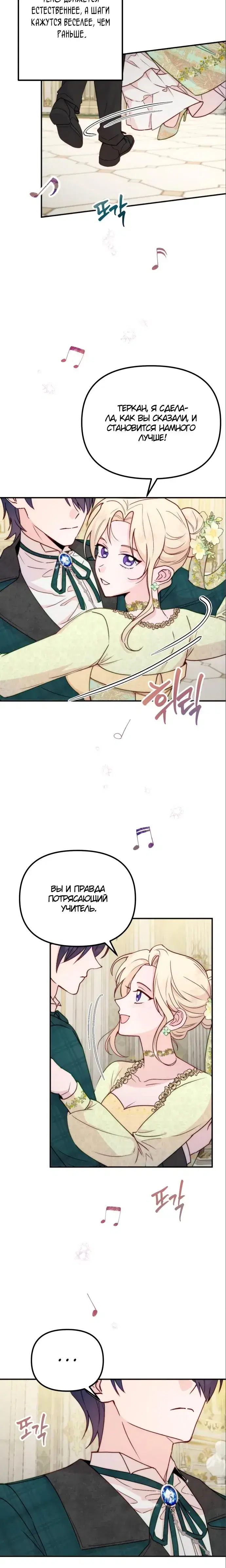 Page 4.001
