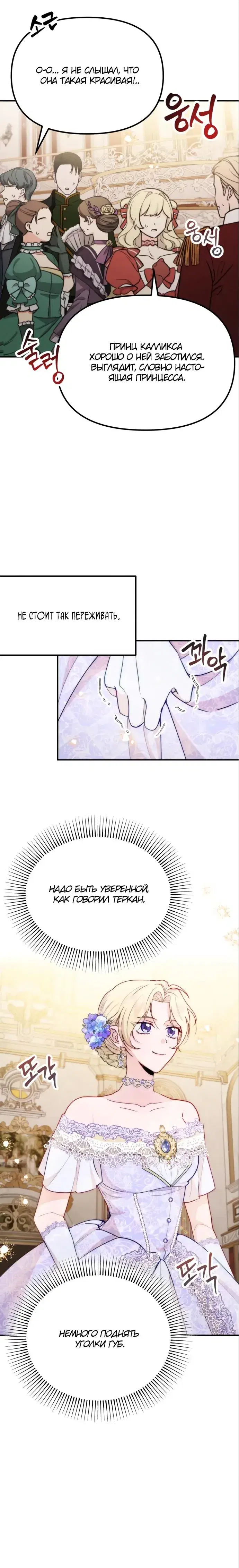 Page 4.001