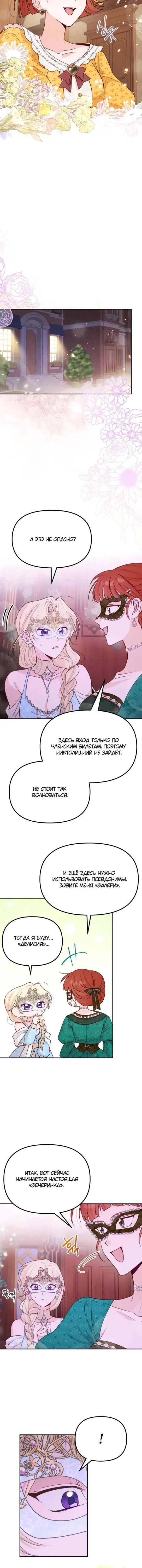 Page 4.001