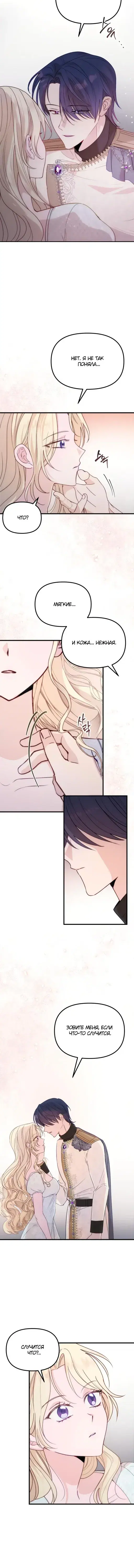 Page 4.001