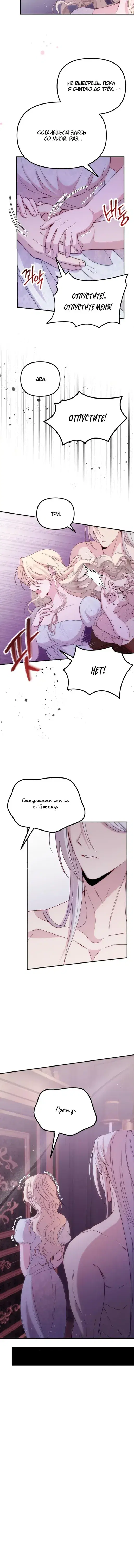 Page 4.001