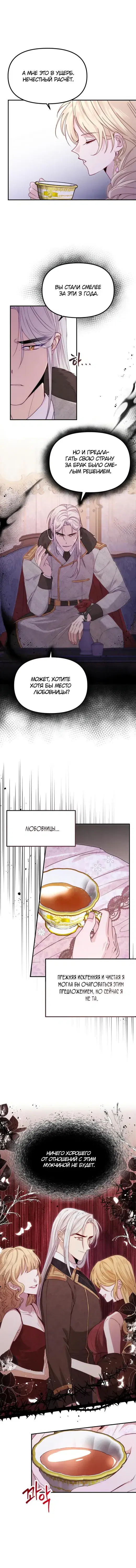 Page 4.001