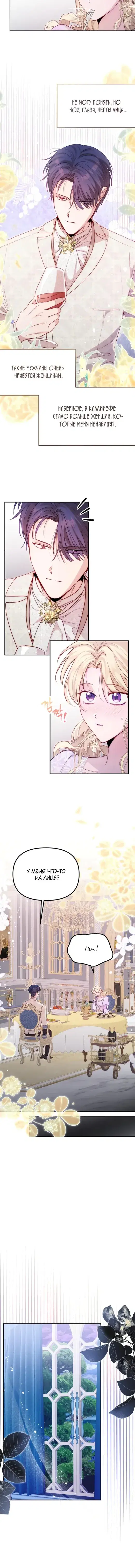 Page 4.001