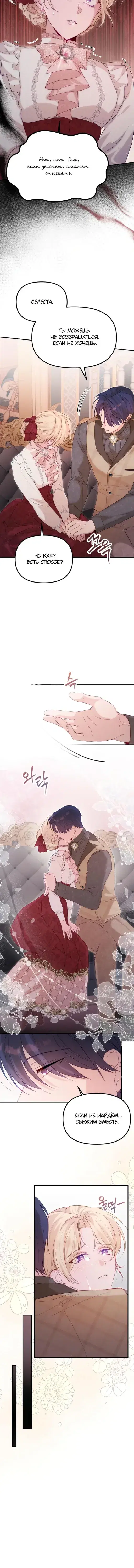 Page 4.001
