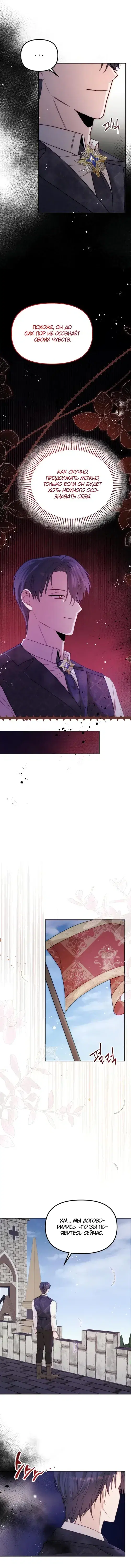 Page 4.001