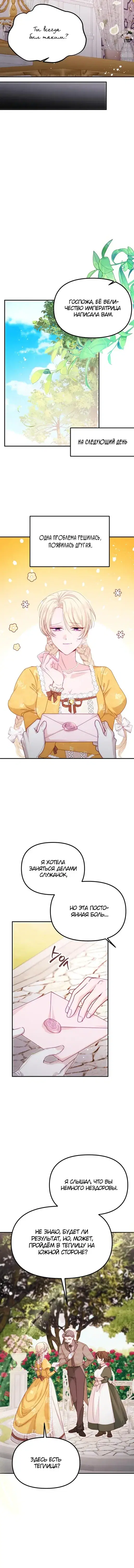 Page 4.001