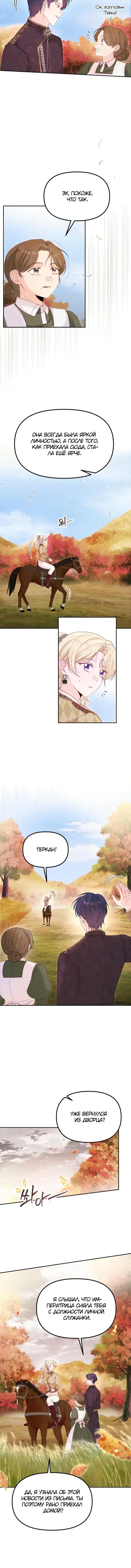 Page 4.001