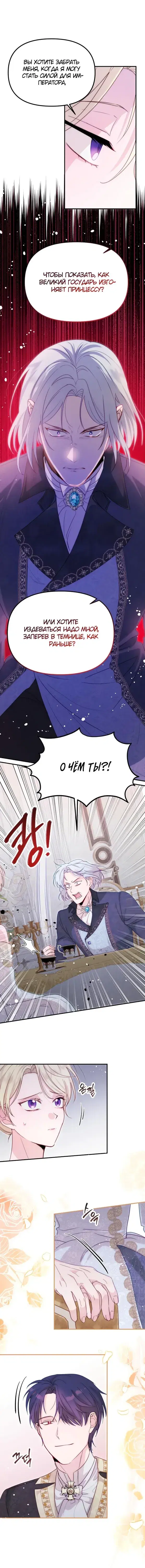 Page 4.001