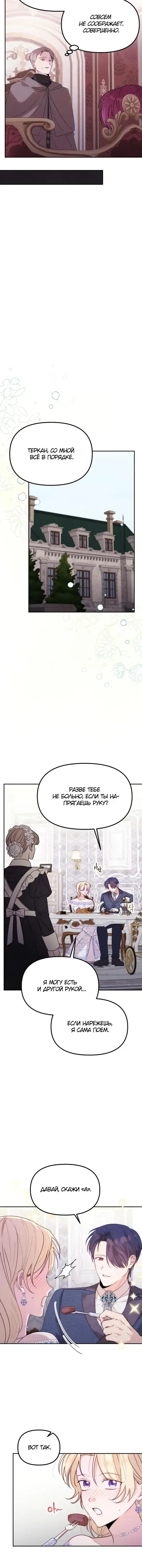 Page 4.001