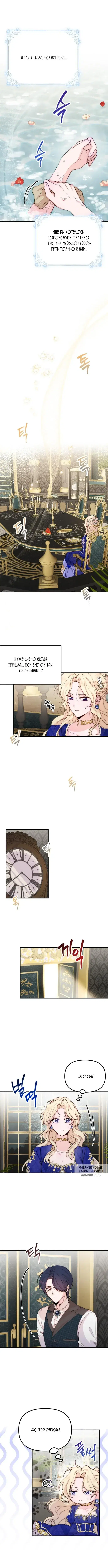 Page 5.000