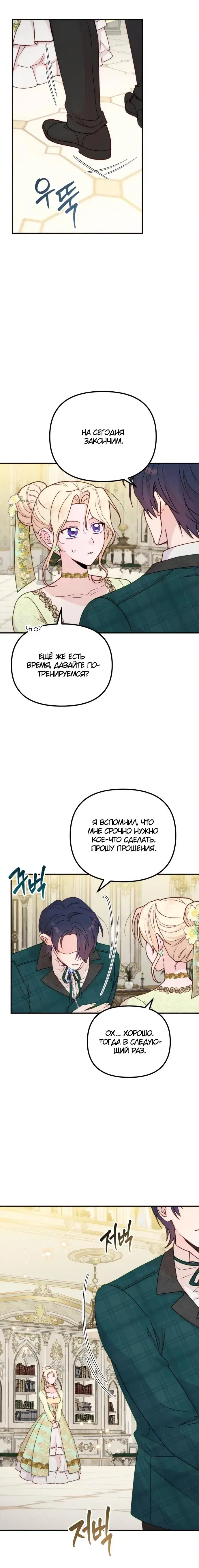 Page 5.001