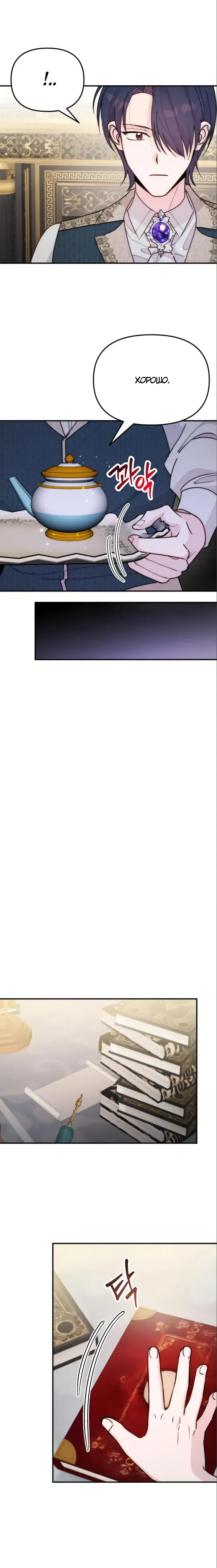 Page 5.001