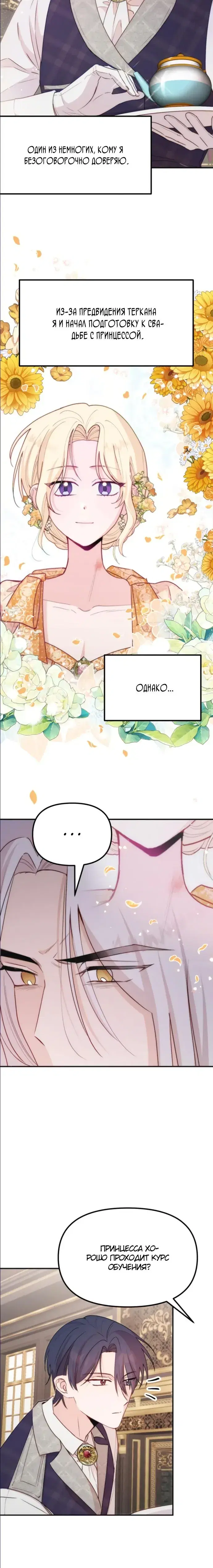 Page 5.001