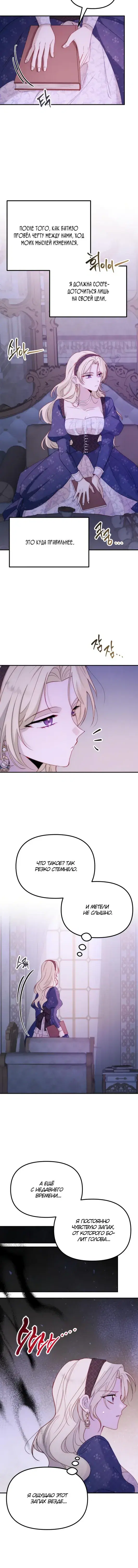Page 5.001
