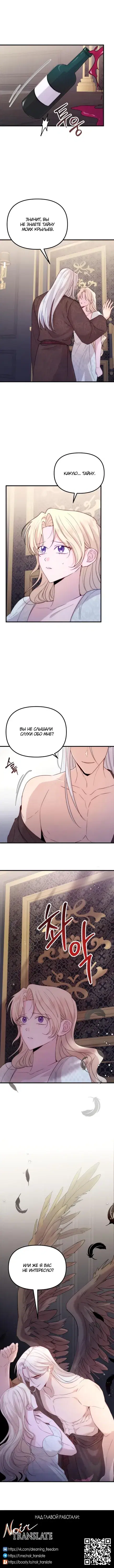 Page 5.001